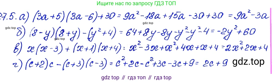 ГДЗ Алгебра, 7 класс Учебник, авторы: Мордкович Александр Григорьевич, Александрова Лилия Александровна, Мишустина Татьяна Николаевна, Тульчинская Елена Ефимовна, издательство Мнемозина, Москва, 2019, Часть 2, страница 142, номер 32.5, Решение 4