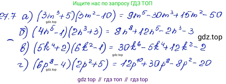 ГДЗ Алгебра, 7 класс Учебник, авторы: Мордкович Александр Григорьевич, Александрова Лилия Александровна, Мишустина Татьяна Николаевна, Тульчинская Елена Ефимовна, издательство Мнемозина, Москва, 2019, Часть 2, страница 142, номер 32.7, Решение 4