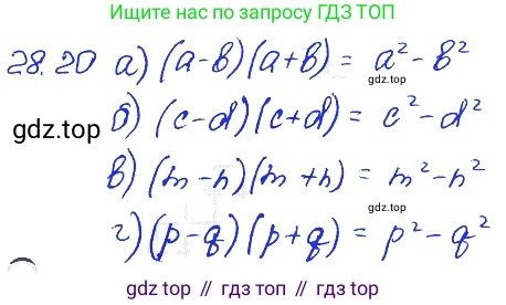 ГДЗ Алгебра, 7 класс Учебник, авторы: Мордкович Александр Григорьевич, Александрова Лилия Александровна, Мишустина Татьяна Николаевна, Тульчинская Елена Ефимовна, издательство Мнемозина, Москва, 2019, Часть 2, страница 146, номер 33.20, Решение 4