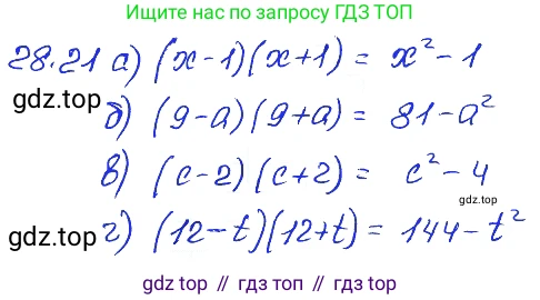 ГДЗ Алгебра, 7 класс Учебник, авторы: Мордкович Александр Григорьевич, Александрова Лилия Александровна, Мишустина Татьяна Николаевна, Тульчинская Елена Ефимовна, издательство Мнемозина, Москва, 2019, Часть 2, страница 146, номер 33.21, Решение 4