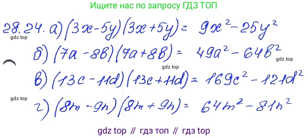 ГДЗ Алгебра, 7 класс Учебник, авторы: Мордкович Александр Григорьевич, Александрова Лилия Александровна, Мишустина Татьяна Николаевна, Тульчинская Елена Ефимовна, издательство Мнемозина, Москва, 2019, Часть 2, страница 146, номер 33.24, Решение 4
