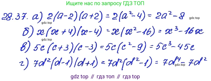 ГДЗ Алгебра, 7 класс Учебник, авторы: Мордкович Александр Григорьевич, Александрова Лилия Александровна, Мишустина Татьяна Николаевна, Тульчинская Елена Ефимовна, издательство Мнемозина, Москва, 2019, Часть 2, страница 148, номер 33.37, Решение 4