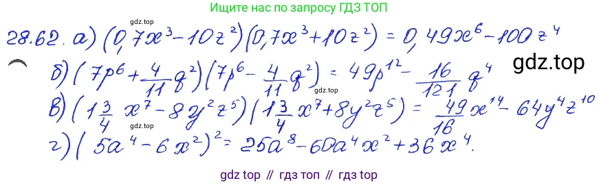 ГДЗ Алгебра, 7 класс Учебник, авторы: Мордкович Александр Григорьевич, Александрова Лилия Александровна, Мишустина Татьяна Николаевна, Тульчинская Елена Ефимовна, издательство Мнемозина, Москва, 2019, Часть 2, страница 151, номер 33.62, Решение 4