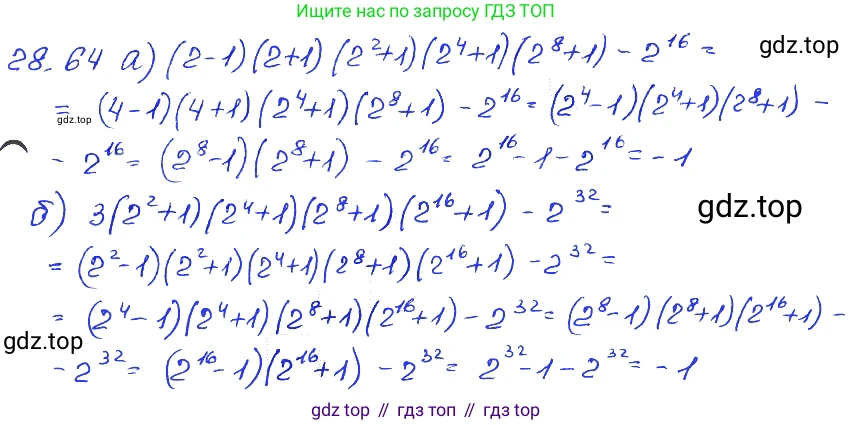 ГДЗ Алгебра, 7 класс Учебник, авторы: Мордкович Александр Григорьевич, Александрова Лилия Александровна, Мишустина Татьяна Николаевна, Тульчинская Елена Ефимовна, издательство Мнемозина, Москва, 2019, Часть 2, страница 151, номер 33.64, Решение 4