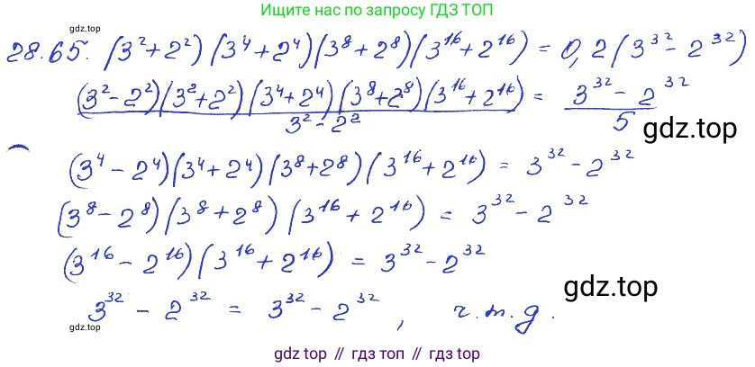 ГДЗ Алгебра, 7 класс Учебник, авторы: Мордкович Александр Григорьевич, Александрова Лилия Александровна, Мишустина Татьяна Николаевна, Тульчинская Елена Ефимовна, издательство Мнемозина, Москва, 2019, Часть 2, страница 151, номер 33.65, Решение 4