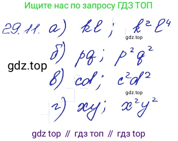 ГДЗ Алгебра, 7 класс Учебник, авторы: Мордкович Александр Григорьевич, Александрова Лилия Александровна, Мишустина Татьяна Николаевна, Тульчинская Елена Ефимовна, издательство Мнемозина, Москва, 2019, Часть 2, страница 153, номер 34.11, Решение 4