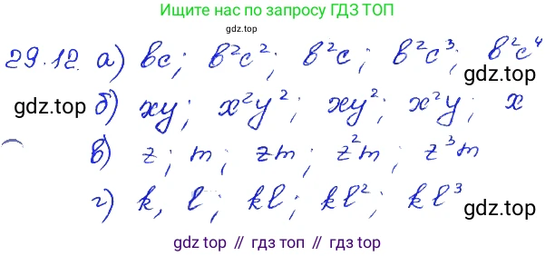 ГДЗ Алгебра, 7 класс Учебник, авторы: Мордкович Александр Григорьевич, Александрова Лилия Александровна, Мишустина Татьяна Николаевна, Тульчинская Елена Ефимовна, издательство Мнемозина, Москва, 2019, Часть 2, страница 153, номер 34.12, Решение 4