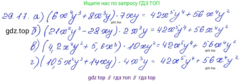 ГДЗ Алгебра, 7 класс Учебник, авторы: Мордкович Александр Григорьевич, Александрова Лилия Александровна, Мишустина Татьяна Николаевна, Тульчинская Елена Ефимовна, издательство Мнемозина, Москва, 2019, Часть 2, страница 154, номер 34.17, Решение 4