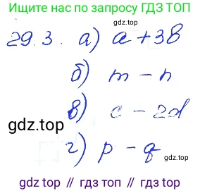 ГДЗ Алгебра, 7 класс Учебник, авторы: Мордкович Александр Григорьевич, Александрова Лилия Александровна, Мишустина Татьяна Николаевна, Тульчинская Елена Ефимовна, издательство Мнемозина, Москва, 2019, Часть 2, страница 152, номер 34.3, Решение 4