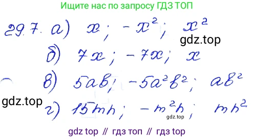 ГДЗ Алгебра, 7 класс Учебник, авторы: Мордкович Александр Григорьевич, Александрова Лилия Александровна, Мишустина Татьяна Николаевна, Тульчинская Елена Ефимовна, издательство Мнемозина, Москва, 2019, Часть 2, страница 152, номер 34.7, Решение 4