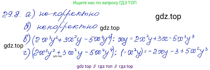 ГДЗ Алгебра, 7 класс Учебник, авторы: Мордкович Александр Григорьевич, Александрова Лилия Александровна, Мишустина Татьяна Николаевна, Тульчинская Елена Ефимовна, издательство Мнемозина, Москва, 2019, Часть 2, страница 152, номер 34.8, Решение 4