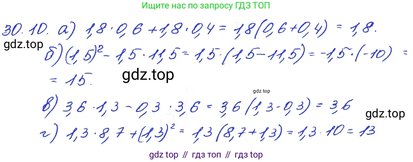 ГДЗ Алгебра, 7 класс Учебник, авторы: Мордкович Александр Григорьевич, Александрова Лилия Александровна, Мишустина Татьяна Николаевна, Тульчинская Елена Ефимовна, издательство Мнемозина, Москва, 2019, Часть 2, страница 160, номер 36.10, Решение 4