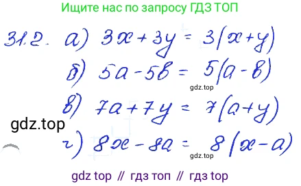ГДЗ Алгебра, 7 класс Учебник, авторы: Мордкович Александр Григорьевич, Александрова Лилия Александровна, Мишустина Татьяна Николаевна, Тульчинская Елена Ефимовна, издательство Мнемозина, Москва, 2019, Часть 2, страница 162, номер 37.2, Решение 4