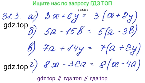 ГДЗ Алгебра, 7 класс Учебник, авторы: Мордкович Александр Григорьевич, Александрова Лилия Александровна, Мишустина Татьяна Николаевна, Тульчинская Елена Ефимовна, издательство Мнемозина, Москва, 2019, Часть 2, страница 162, номер 37.3, Решение 4