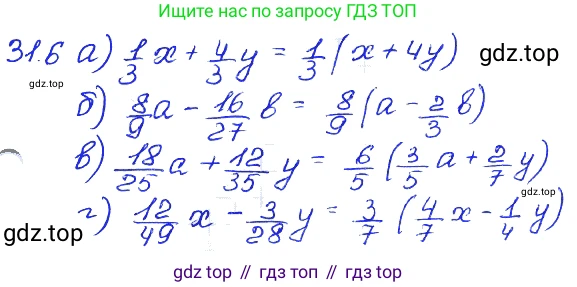 ГДЗ Алгебра, 7 класс Учебник, авторы: Мордкович Александр Григорьевич, Александрова Лилия Александровна, Мишустина Татьяна Николаевна, Тульчинская Елена Ефимовна, издательство Мнемозина, Москва, 2019, Часть 2, страница 162, номер 37.6, Решение 4