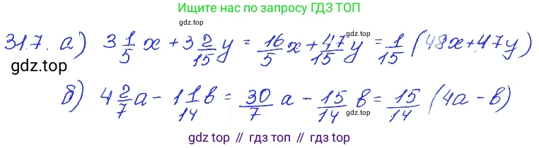 ГДЗ Алгебра, 7 класс Учебник, авторы: Мордкович Александр Григорьевич, Александрова Лилия Александровна, Мишустина Татьяна Николаевна, Тульчинская Елена Ефимовна, издательство Мнемозина, Москва, 2019, Часть 2, страница 162, номер 37.7, Решение 4