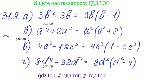 ГДЗ Алгебра, 7 класс Учебник, авторы: Мордкович Александр Григорьевич, Александрова Лилия Александровна, Мишустина Татьяна Николаевна, Тульчинская Елена Ефимовна, издательство Мнемозина, Москва, 2019, Часть 2, страница 162, номер 37.8, Решение 4