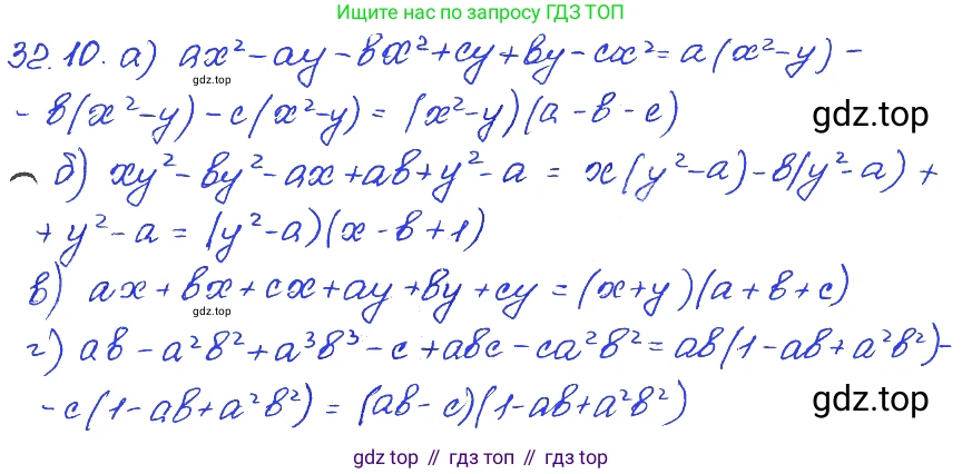 ГДЗ Алгебра, 7 класс Учебник, авторы: Мордкович Александр Григорьевич, Александрова Лилия Александровна, Мишустина Татьяна Николаевна, Тульчинская Елена Ефимовна, издательство Мнемозина, Москва, 2019, Часть 2, страница 166, номер 38.10, Решение 4