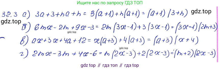 ГДЗ Алгебра, 7 класс Учебник, авторы: Мордкович Александр Григорьевич, Александрова Лилия Александровна, Мишустина Татьяна Николаевна, Тульчинская Елена Ефимовна, издательство Мнемозина, Москва, 2019, Часть 2, страница 165, номер 38.3, Решение 4