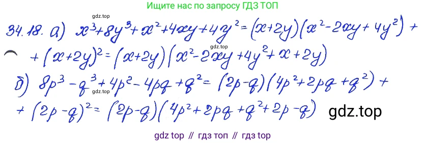 ГДЗ Алгебра, 7 класс Учебник, авторы: Мордкович Александр Григорьевич, Александрова Лилия Александровна, Мишустина Татьяна Николаевна, Тульчинская Елена Ефимовна, издательство Мнемозина, Москва, 2019, Часть 2, страница 175, номер 40.18, Решение 4