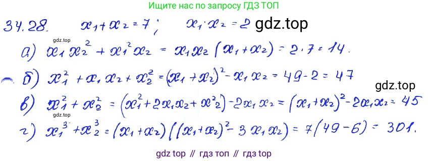 ГДЗ Алгебра, 7 класс Учебник, авторы: Мордкович Александр Григорьевич, Александрова Лилия Александровна, Мишустина Татьяна Николаевна, Тульчинская Елена Ефимовна, издательство Мнемозина, Москва, 2019, Часть 2, страница 176, номер 40.28, Решение 4