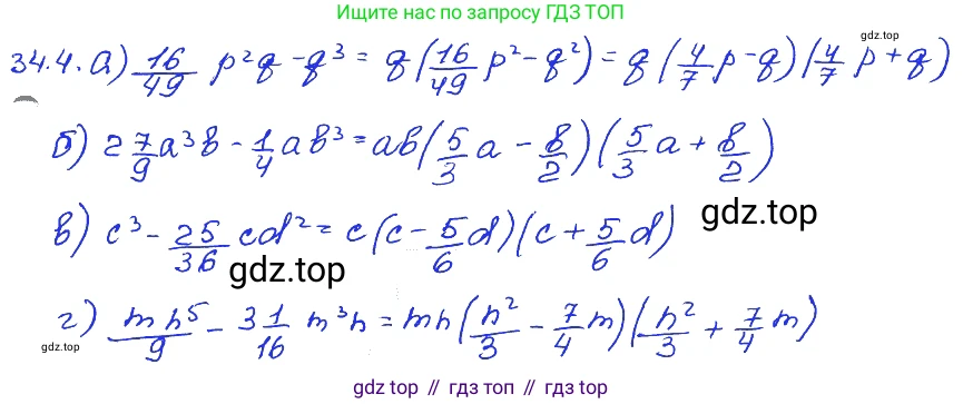 ГДЗ Алгебра, 7 класс Учебник, авторы: Мордкович Александр Григорьевич, Александрова Лилия Александровна, Мишустина Татьяна Николаевна, Тульчинская Елена Ефимовна, издательство Мнемозина, Москва, 2019, Часть 2, страница 174, номер 40.4, Решение 4