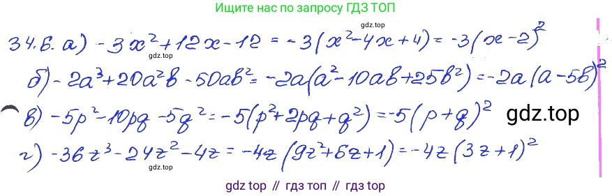 ГДЗ Алгебра, 7 класс Учебник, авторы: Мордкович Александр Григорьевич, Александрова Лилия Александровна, Мишустина Татьяна Николаевна, Тульчинская Елена Ефимовна, издательство Мнемозина, Москва, 2019, Часть 2, страница 174, номер 40.6, Решение 4