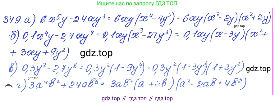 ГДЗ Алгебра, 7 класс Учебник, авторы: Мордкович Александр Григорьевич, Александрова Лилия Александровна, Мишустина Татьяна Николаевна, Тульчинская Елена Ефимовна, издательство Мнемозина, Москва, 2019, Часть 2, страница 175, номер 40.9, Решение 4