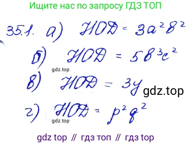 ГДЗ Алгебра, 7 класс Учебник, авторы: Мордкович Александр Григорьевич, Александрова Лилия Александровна, Мишустина Татьяна Николаевна, Тульчинская Елена Ефимовна, издательство Мнемозина, Москва, 2019, Часть 2, страница 177, номер 41.1, Решение 4