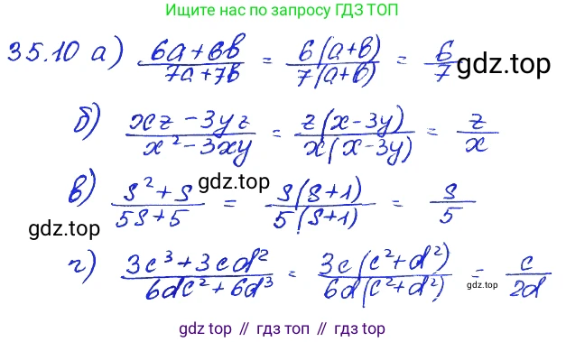 ГДЗ Алгебра, 7 класс Учебник, авторы: Мордкович Александр Григорьевич, Александрова Лилия Александровна, Мишустина Татьяна Николаевна, Тульчинская Елена Ефимовна, издательство Мнемозина, Москва, 2019, Часть 2, страница 178, номер 41.10, Решение 4