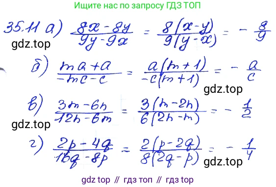 ГДЗ Алгебра, 7 класс Учебник, авторы: Мордкович Александр Григорьевич, Александрова Лилия Александровна, Мишустина Татьяна Николаевна, Тульчинская Елена Ефимовна, издательство Мнемозина, Москва, 2019, Часть 2, страница 178, номер 41.11, Решение 4