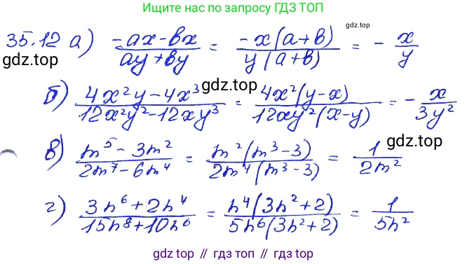ГДЗ Алгебра, 7 класс Учебник, авторы: Мордкович Александр Григорьевич, Александрова Лилия Александровна, Мишустина Татьяна Николаевна, Тульчинская Елена Ефимовна, издательство Мнемозина, Москва, 2019, Часть 2, страница 178, номер 41.12, Решение 4