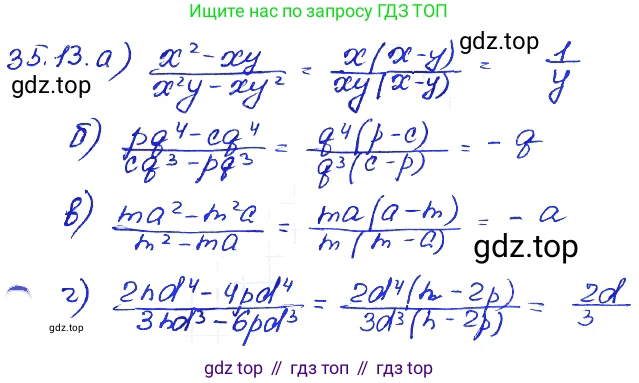 ГДЗ Алгебра, 7 класс Учебник, авторы: Мордкович Александр Григорьевич, Александрова Лилия Александровна, Мишустина Татьяна Николаевна, Тульчинская Елена Ефимовна, издательство Мнемозина, Москва, 2019, Часть 2, страница 178, номер 41.13, Решение 4