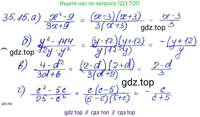 ГДЗ Алгебра, 7 класс Учебник, авторы: Мордкович Александр Григорьевич, Александрова Лилия Александровна, Мишустина Татьяна Николаевна, Тульчинская Елена Ефимовна, издательство Мнемозина, Москва, 2019, Часть 2, страница 179, номер 41.15, Решение 4