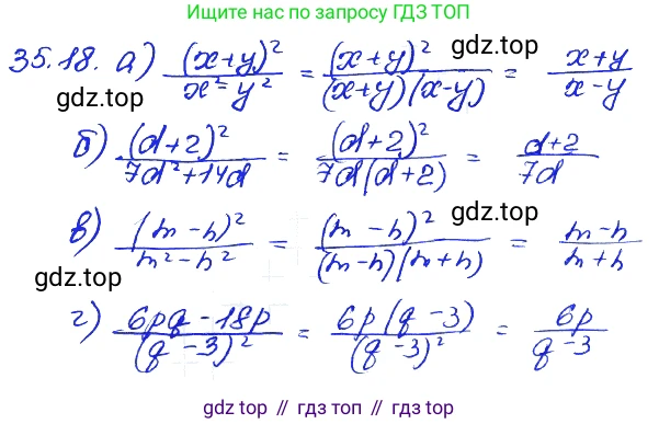 ГДЗ Алгебра, 7 класс Учебник, авторы: Мордкович Александр Григорьевич, Александрова Лилия Александровна, Мишустина Татьяна Николаевна, Тульчинская Елена Ефимовна, издательство Мнемозина, Москва, 2019, Часть 2, страница 179, номер 41.18, Решение 4