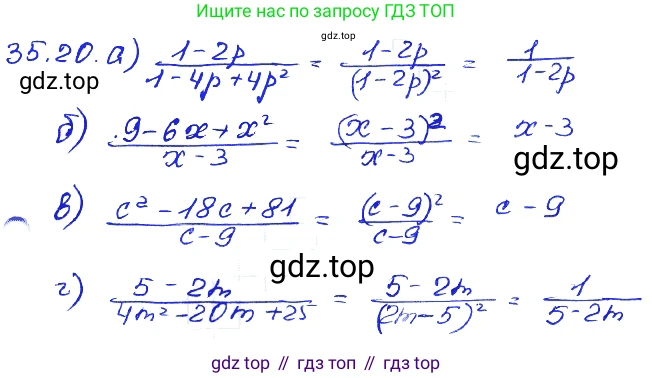 ГДЗ Алгебра, 7 класс Учебник, авторы: Мордкович Александр Григорьевич, Александрова Лилия Александровна, Мишустина Татьяна Николаевна, Тульчинская Елена Ефимовна, издательство Мнемозина, Москва, 2019, Часть 2, страница 179, номер 41.20, Решение 4