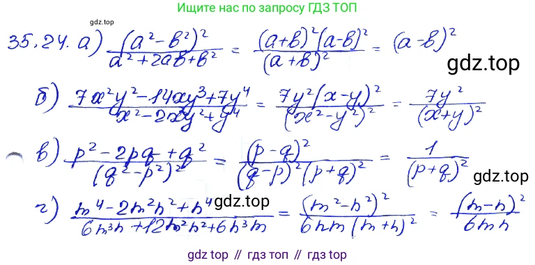 ГДЗ Алгебра, 7 класс Учебник, авторы: Мордкович Александр Григорьевич, Александрова Лилия Александровна, Мишустина Татьяна Николаевна, Тульчинская Елена Ефимовна, издательство Мнемозина, Москва, 2019, Часть 2, страница 180, номер 41.24, Решение 4