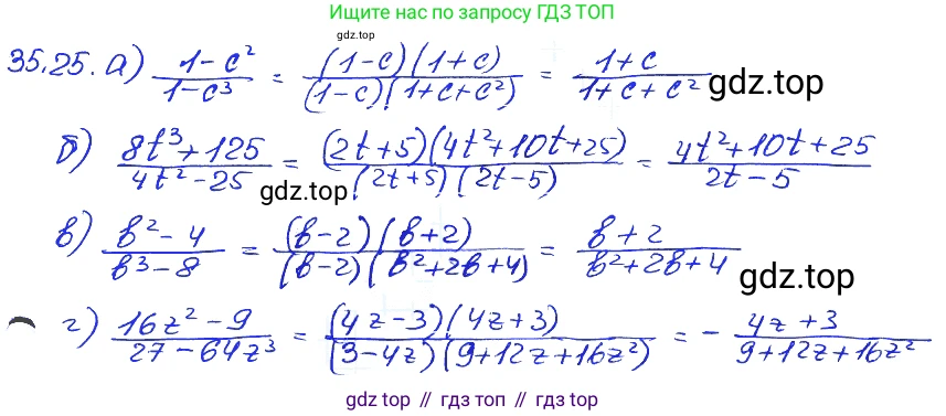 ГДЗ Алгебра, 7 класс Учебник, авторы: Мордкович Александр Григорьевич, Александрова Лилия Александровна, Мишустина Татьяна Николаевна, Тульчинская Елена Ефимовна, издательство Мнемозина, Москва, 2019, Часть 2, страница 180, номер 41.25, Решение 4