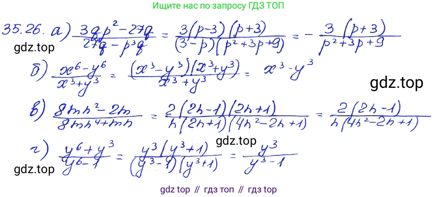 ГДЗ Алгебра, 7 класс Учебник, авторы: Мордкович Александр Григорьевич, Александрова Лилия Александровна, Мишустина Татьяна Николаевна, Тульчинская Елена Ефимовна, издательство Мнемозина, Москва, 2019, Часть 2, страница 180, номер 41.26, Решение 4