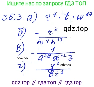 ГДЗ Алгебра, 7 класс Учебник, авторы: Мордкович Александр Григорьевич, Александрова Лилия Александровна, Мишустина Татьяна Николаевна, Тульчинская Елена Ефимовна, издательство Мнемозина, Москва, 2019, Часть 2, страница 177, номер 41.3, Решение 4