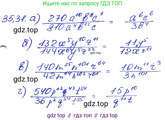 ГДЗ Алгебра, 7 класс Учебник, авторы: Мордкович Александр Григорьевич, Александрова Лилия Александровна, Мишустина Татьяна Николаевна, Тульчинская Елена Ефимовна, издательство Мнемозина, Москва, 2019, Часть 2, страница 181, номер 41.31, Решение 4