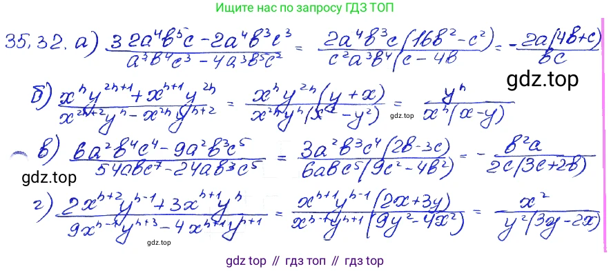 ГДЗ Алгебра, 7 класс Учебник, авторы: Мордкович Александр Григорьевич, Александрова Лилия Александровна, Мишустина Татьяна Николаевна, Тульчинская Елена Ефимовна, издательство Мнемозина, Москва, 2019, Часть 2, страница 181, номер 41.32, Решение 4