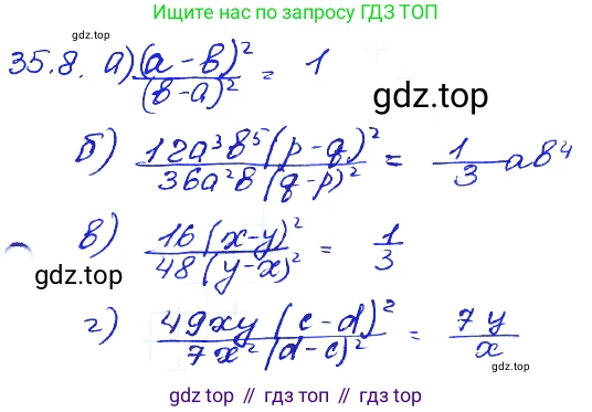ГДЗ Алгебра, 7 класс Учебник, авторы: Мордкович Александр Григорьевич, Александрова Лилия Александровна, Мишустина Татьяна Николаевна, Тульчинская Елена Ефимовна, издательство Мнемозина, Москва, 2019, Часть 2, страница 178, номер 41.8, Решение 4