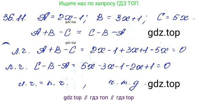 ГДЗ Алгебра, 7 класс Учебник, авторы: Мордкович Александр Григорьевич, Александрова Лилия Александровна, Мишустина Татьяна Николаевна, Тульчинская Елена Ефимовна, издательство Мнемозина, Москва, 2019, Часть 2, страница 185, номер 42.11, Решение 4