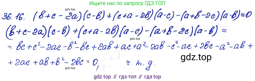 ГДЗ Алгебра, 7 класс Учебник, авторы: Мордкович Александр Григорьевич, Александрова Лилия Александровна, Мишустина Татьяна Николаевна, Тульчинская Елена Ефимовна, издательство Мнемозина, Москва, 2019, Часть 2, страница 185, номер 42.16, Решение 4