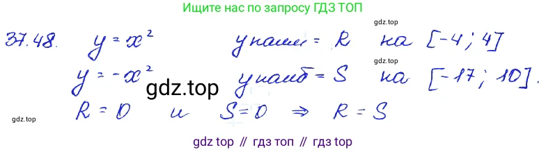 ГДЗ Алгебра, 7 класс Учебник, авторы: Мордкович Александр Григорьевич, Александрова Лилия Александровна, Мишустина Татьяна Николаевна, Тульчинская Елена Ефимовна, издательство Мнемозина, Москва, 2019, Часть 2, страница 197, номер 44.48, Решение 4