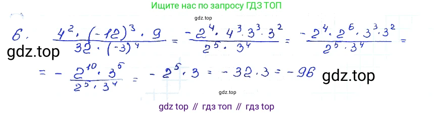 ГДЗ Алгебра, 7 класс Учебник, авторы: Мордкович Александр Григорьевич, Александрова Лилия Александровна, Мишустина Татьяна Николаевна, Тульчинская Елена Ефимовна, издательство Мнемозина, Москва, 2019, Часть 2, страница 109, номер 6, Решение 4