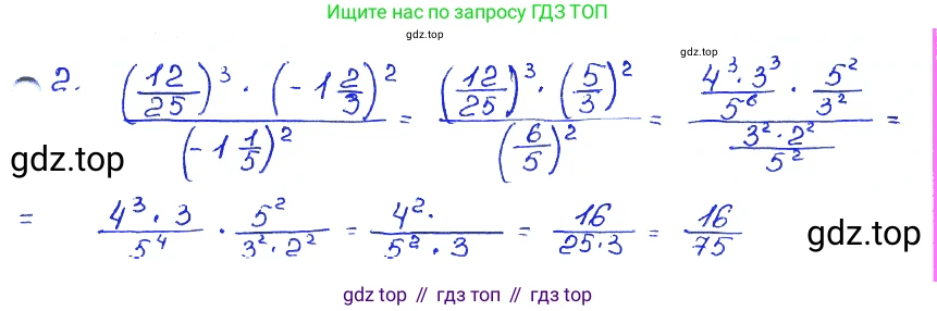 ГДЗ Алгебра, 7 класс Учебник, авторы: Мордкович Александр Григорьевич, Александрова Лилия Александровна, Мишустина Татьяна Николаевна, Тульчинская Елена Ефимовна, издательство Мнемозина, Москва, 2019, Часть 2, страница 110, номер 2, Решение 4