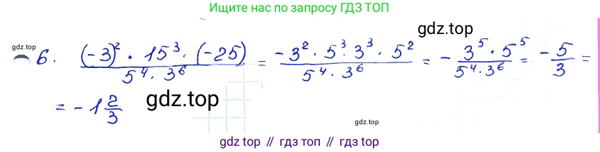 ГДЗ Алгебра, 7 класс Учебник, авторы: Мордкович Александр Григорьевич, Александрова Лилия Александровна, Мишустина Татьяна Николаевна, Тульчинская Елена Ефимовна, издательство Мнемозина, Москва, 2019, Часть 2, страница 110, номер 6, Решение 4