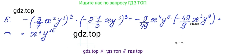 ГДЗ Алгебра, 7 класс Учебник, авторы: Мордкович Александр Григорьевич, Александрова Лилия Александровна, Мишустина Татьяна Николаевна, Тульчинская Елена Ефимовна, издательство Мнемозина, Москва, 2019, Часть 2, страница 128, номер 5, Решение 4